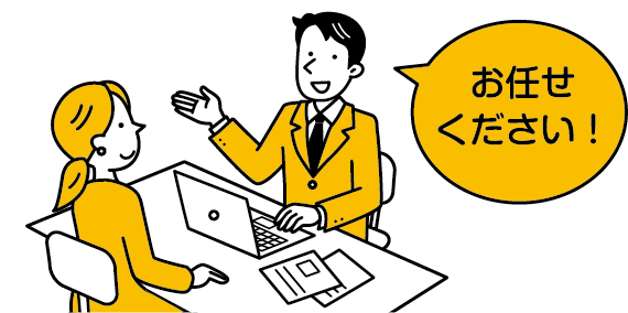 ポスティングはお任せください！